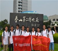 机械动力学院学子赴秦山核电站参观学习