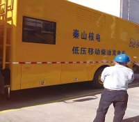中国核应急演习“升级”（三）