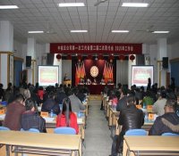 党群共建谋发展 提质增效谱新篇