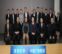 中广核与清华大学签署《核电大数据治理体系框架合作协议》