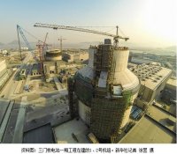 港媒：启用防熔毁核电站 中国在核电竞争中击败美国