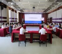 中核华兴公司召开合规管理暨法律风险研讨会