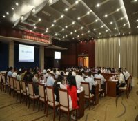 中国核学会专业分会管理工作会议在山东威海召开
